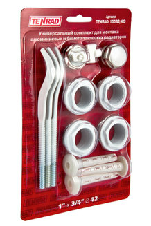 Комплект для монтажа радиаторов с тремя кронштейнами 3/4 3/4"