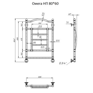 Полотенцесушитель Омега НП 80*60
