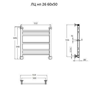 Полотенцесушитель ЛЦ нп 26 60*50 #