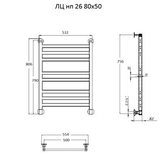 Полотенцесушитель ЛЦ нп 26 80*50 #