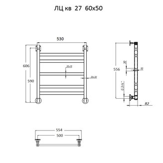 Полотенцесушитель ЛЦ кв 27 60*50 #