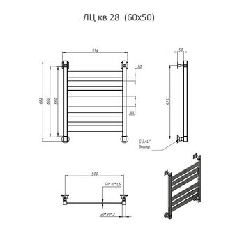 Полотенцесушитель ЛЦ кв 28 60*50 #