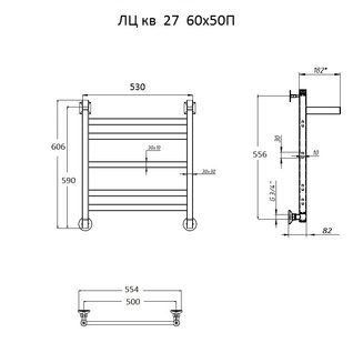 Полотенцесушитель ЛЦ кв 27 60*50П #