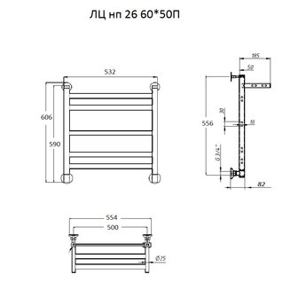 Полотенцесушитель ЛЦ нп 26 60*50П #