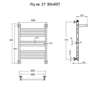Полотенцесушитель ЛЦ кв 27 80*40П #