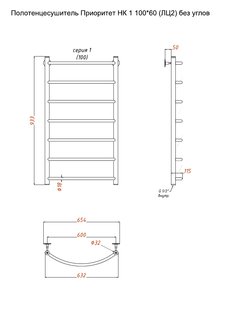 Полотенцесушитель Приоритет НК 1 100*60 (ЛЦ2) без углов