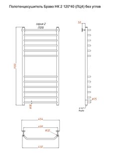 Полотенцесушитель Браво НК 2 120*40 (ЛЦ4) без углов