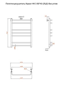 Полотенцесушитель Идеал НК 3 80*40 (ЛЦ5) без углов