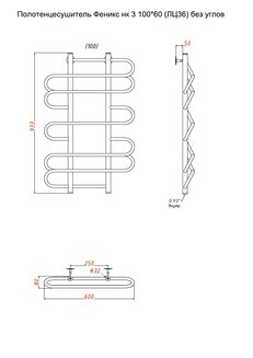 Полотенцесушитель Феникс нк 3 100*60 (ЛЦ36) без углов