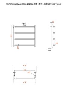 Полотенцесушитель Идеал НК 1 60*40 (ЛЦ5) без углов