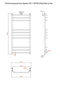 Полотенцесушитель Браво НК 3 120*60 (ЛЦ4) без углов
