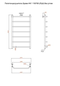 Полотенцесушитель Браво НК 1 100*60 (ЛЦ4) без углов