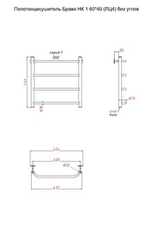 Полотенцесушитель Браво НК 1 60*40 (ЛЦ4) без углов
