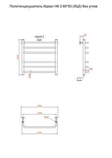 Полотенцесушитель Идеал НК 2 60*50 (ЛЦ5) без углов