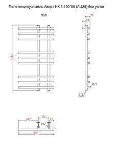 Полотенцесушитель Азарт НК 3 100*50 (ЛЦ25) без углов