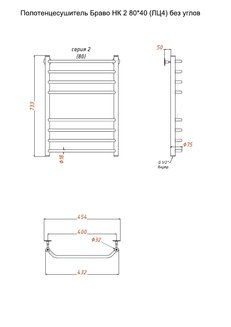 Полотенцесушитель Браво НК 2 80*40 (ЛЦ4) без углов