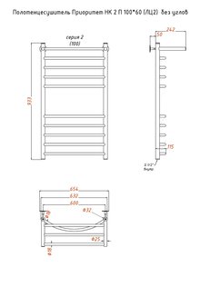 Полотенцесушитель Приоритет НК 2 100*60 (ЛЦ2) без углов