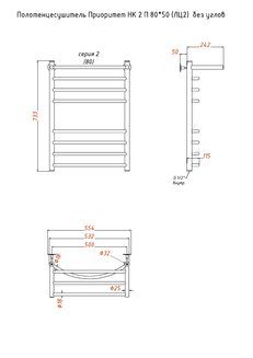 Полотенцесушитель Приоритет НК 2 П 80*50 (ЛЦ2) без углов
