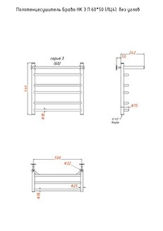 Полотенцесушитель Браво НК 3 П 60*50 (ЛЦ4) без углов