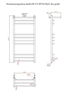 Полотенцесушитель Браво НК 3 П 120*40 (ЛЦ4) без углов