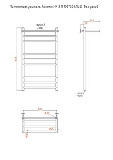 Полотенцесушитель Аспект НК 3 П 100*50 (ЛЦ6) без углов