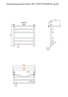 Полотенцесушитель Лотос НК 2 П 60*50 (ЛЦ28) без углов
