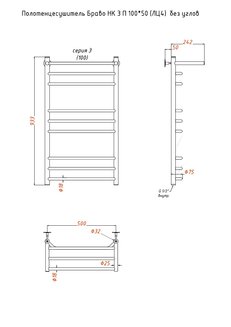 Полотенцесушитель Браво НК 3 П 100*50 (ЛЦ4) без углов