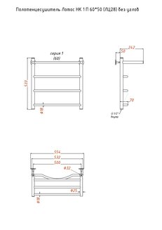 Полотенцесушитель Лотос НК 1 П 60*50 (ЛЦ28) без углов