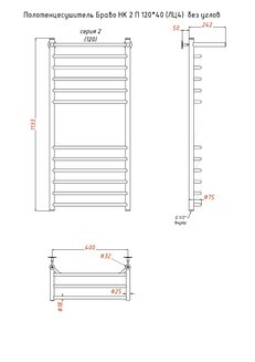 Полотенцесушитель Браво НК 2 П 120*40 (ЛЦ4) без углов