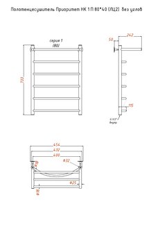 Полотенцесушитель Приоритет НК 1 П 80*40 (ЛЦ2) без углов