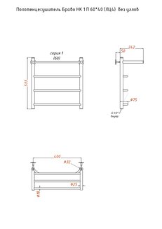 Полотенцесушитель Браво НК 1 П 60*40 (ЛЦ4) без углов