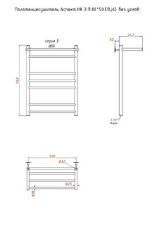 Полотенцесушитель Аспект НК 3 П 80*50 (ЛЦ6) без углов