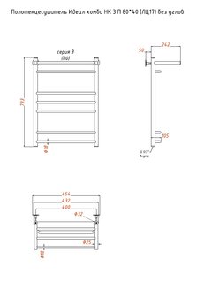 Полотенцесушитель Идеал комби НК 3 П 80*40 (ЛЦ17) без углов