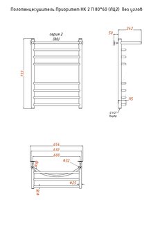 Полотенцесушитель Приоритет НК 2 П 80*60 (ЛЦ2) без углов