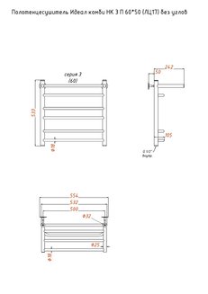 Полотенцесушитель Идеал комби НК 3 П 60*50 (ЛЦ17) без углов