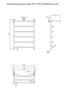 Полотенцесушитель Лотос НК 1 П 80*50 (ЛЦ28) без углов