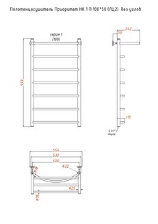 Полотенцесушитель Приоритет НК 1 П 100*50 (ЛЦ2) без углов
