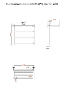Полотенцесушитель Аспект НК 1 П 60*40 (ЛЦ6) без углов