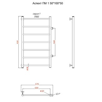 Полотенцесушитель Аспект ПМ 1 50*100*50 (ЛЦ6)