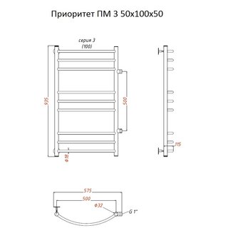 Полотенцесушитель Приоритет ПМ 3 50*100*50 (ЛЦ2)