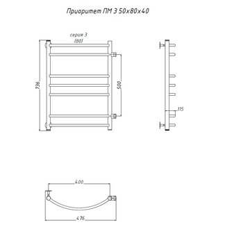 Полотенцесушитель Приоритет ПМ 3 50*80*40 (ЛЦ2)