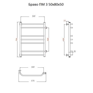 Полотенцесушитель Браво ПМ 3 50*80*50 (ЛЦ4)
