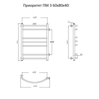 Полотенцесушитель Приоритет ПМ 3 60*80*40 (ЛЦ2)