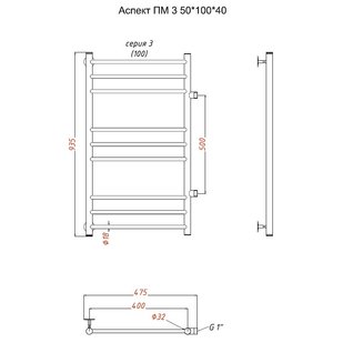 Полотенцесушитель Аспект ПМ 3 50*100*40 (ЛЦ6)