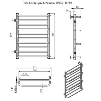 Полотенцесушитель Блиц ПМ 50*80*50 (ЛЦ21)