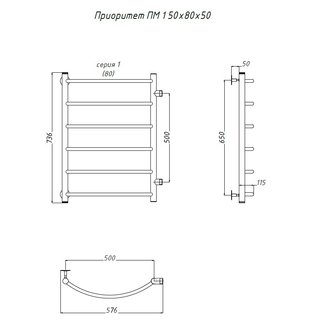 Полотенцесушитель Приоритет ПМ 1 50*80*50 (ЛЦ2)