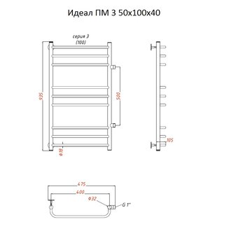 Полотенцесушитель Идеал ПМ 3 50*100*40 (ЛЦ5)