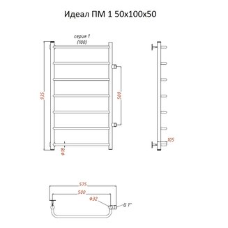 Полотенцесушитель Идеал ПМ 1 50*100*50 (ЛЦ5)