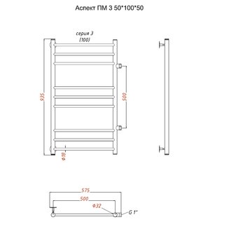 Полотенцесушитель Аспект ПМ 3 50*100*50 (ЛЦ6)