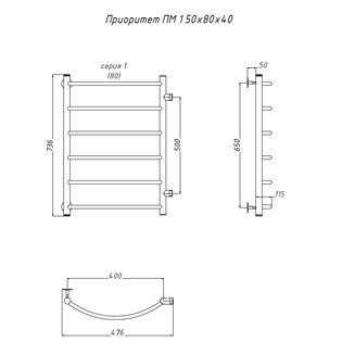 Полотенцесушитель Приоритет ПМ 1 50*80*40 (ЛЦ2)